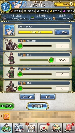 画像ギャラリー No.009のサムネイル画像 / 【PR】「クリスタル オブ リユニオン」の序盤に押さえるべき重要ポイントはたったの2つ! 農場は多く作り,同盟に参加して後ろ盾を得るのだ