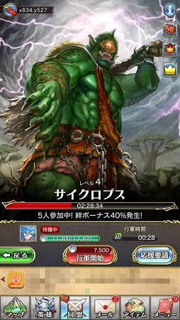 画像ギャラリー No.010のサムネイル画像 / 【PR】「クリスタル オブ リユニオン」の序盤に押さえるべき重要ポイントはたったの2つ! 農場は多く作り,同盟に参加して後ろ盾を得るのだ