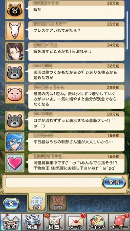 画像ギャラリー No.012のサムネイル画像 / 【PR】「クリスタル オブ リユニオン」の序盤に押さえるべき重要ポイントはたったの2つ! 農場は多く作り,同盟に参加して後ろ盾を得るのだ