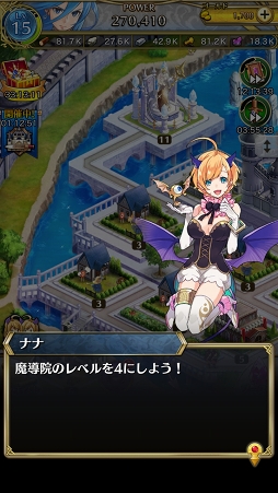 画像ギャラリー No.017のサムネイル画像 / 【PR】「クリスタル オブ リユニオン」の序盤に押さえるべき重要ポイントはたったの2つ! 農場は多く作り,同盟に参加して後ろ盾を得るのだ