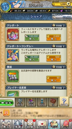 画像ギャラリー No.020のサムネイル画像 / 【PR】「クリスタル オブ リユニオン」の序盤に押さえるべき重要ポイントはたったの2つ! 農場は多く作り,同盟に参加して後ろ盾を得るのだ