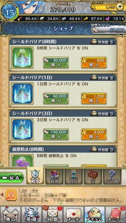 画像ギャラリー No.021のサムネイル画像 / 【PR】「クリスタル オブ リユニオン」の序盤に押さえるべき重要ポイントはたったの2つ! 農場は多く作り,同盟に参加して後ろ盾を得るのだ