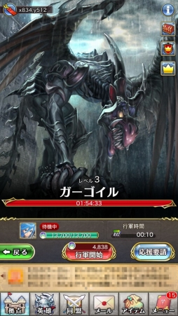 画像ギャラリー No.010のサムネイル画像 / 【PR】まずは「ケットシー」討伐がオススメ。「クリスタル オブ リユニオン」英雄の装備や兵士の運用について解説