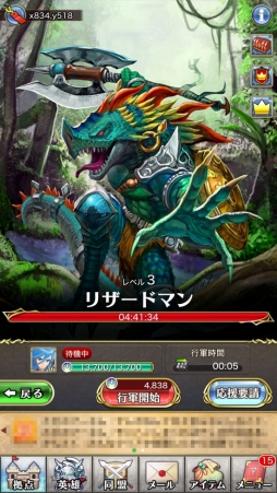 画像ギャラリー No.017のサムネイル画像 / 【PR】まずは「ケットシー」討伐がオススメ。「クリスタル オブ リユニオン」英雄の装備や兵士の運用について解説