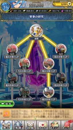 画像ギャラリー No.023のサムネイル画像 / 【PR】まずは「ケットシー」討伐がオススメ。「クリスタル オブ リユニオン」英雄の装備や兵士の運用について解説