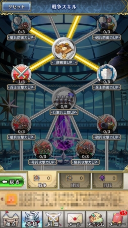 画像ギャラリー No.028のサムネイル画像 / 【PR】まずは「ケットシー」討伐がオススメ。「クリスタル オブ リユニオン」英雄の装備や兵士の運用について解説
