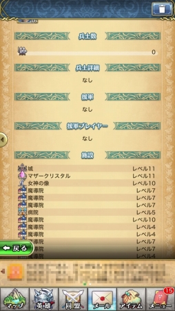 画像ギャラリー No.039のサムネイル画像 / 【PR】まずは「ケットシー」討伐がオススメ。「クリスタル オブ リユニオン」英雄の装備や兵士の運用について解説