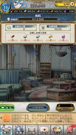 画像ギャラリー No.044のサムネイル画像 / 【PR】まずは「ケットシー」討伐がオススメ。「クリスタル オブ リユニオン」英雄の装備や兵士の運用について解説