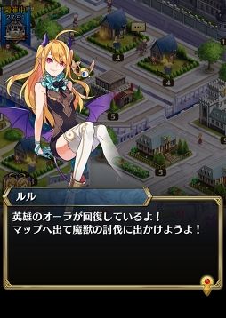 画像ギャラリー No.048のサムネイル画像 / 【PR】まずは「ケットシー」討伐がオススメ。「クリスタル オブ リユニオン」英雄の装備や兵士の運用について解説