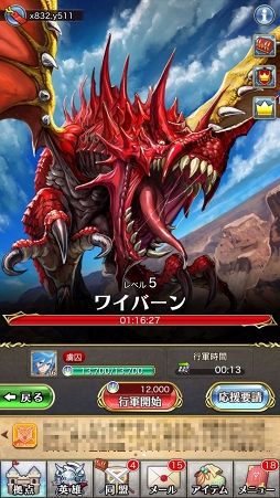 画像ギャラリー No.055のサムネイル画像 / 【PR】まずは「ケットシー」討伐がオススメ。「クリスタル オブ リユニオン」英雄の装備や兵士の運用について解説