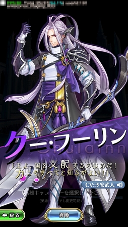 画像ギャラリー No.009のサムネイル画像 / 【PR】“りゅうちぇる”さんを起用した「クリスタル オブ リユニオン」テレビCMがオンエア。新規参入のこのタイミングでゲーム内容をおさらい