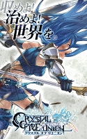 画像ギャラリー No.025のサムネイル画像 / 【PR】“りゅうちぇる”さんを起用した「クリスタル オブ リユニオン」テレビCMがオンエア。新規参入のこのタイミングでゲーム内容をおさらい