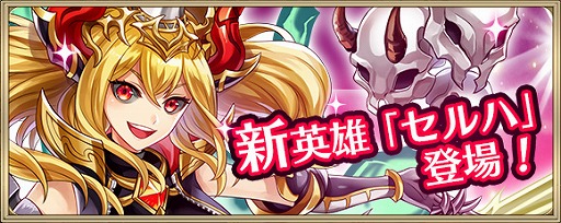 画像ギャラリー No.002のサムネイル画像 / 「クリスタル オブ リユニオン」，「ブレイブ フロンティア」との第3回コラボイベントを開催