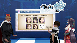 画像ギャラリー No.008のサムネイル画像 / 「クリスタル オブ リユニオン」のサービスイン2周年を記念した生放送番組が公開。ロックバンド・BUCK-TICKとのコラボや，2章の概要が発表