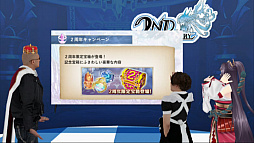 画像ギャラリー No.010のサムネイル画像 / 「クリスタル オブ リユニオン」のサービスイン2周年を記念した生放送番組が公開。ロックバンド・BUCK-TICKとのコラボや，2章の概要が発表