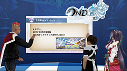 画像ギャラリー No.013のサムネイル画像 / 「クリスタル オブ リユニオン」のサービスイン2周年を記念した生放送番組が公開。ロックバンド・BUCK-TICKとのコラボや，2章の概要が発表