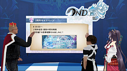 画像ギャラリー No.014のサムネイル画像 / 「クリスタル オブ リユニオン」のサービスイン2周年を記念した生放送番組が公開。ロックバンド・BUCK-TICKとのコラボや，2章の概要が発表