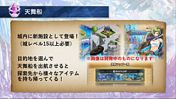 画像ギャラリー No.025のサムネイル画像 / 「クリスタル オブ リユニオン」のサービスイン2周年を記念した生放送番組が公開。ロックバンド・BUCK-TICKとのコラボや，2章の概要が発表