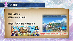 画像ギャラリー No.026のサムネイル画像 / 「クリスタル オブ リユニオン」のサービスイン2周年を記念した生放送番組が公開。ロックバンド・BUCK-TICKとのコラボや，2章の概要が発表