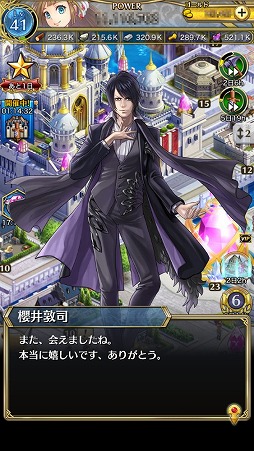 画像ギャラリー No.003のサムネイル画像 / 「クリスタル オブ リユニオン」,BUCK-TICKとのコラボイベントが開催決定