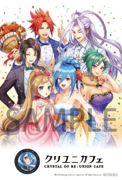 画像ギャラリー No.016のサムネイル画像 / 「キュアメイドカフェ」,「クリスタル オブ リユニオン」2周年記念コラボカフェが6月1日より開催