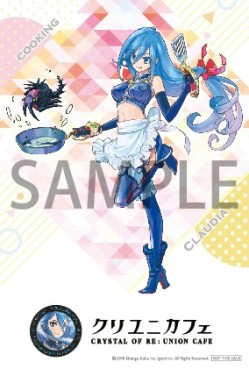 画像ギャラリー No.017のサムネイル画像 / 「キュアメイドカフェ」,「クリスタル オブ リユニオン」2周年記念コラボカフェが6月1日より開催