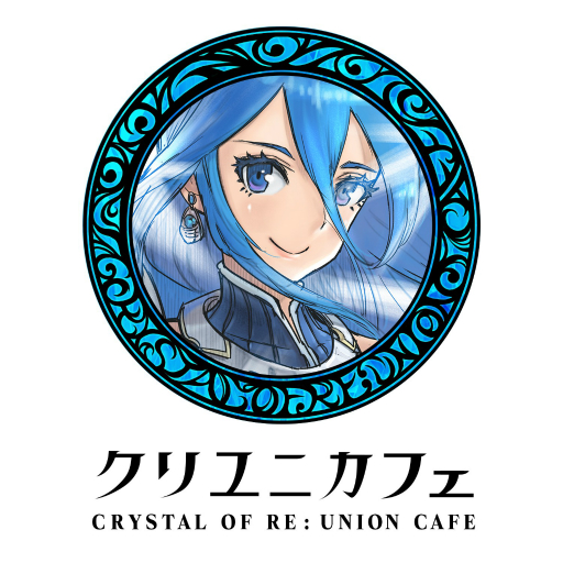 画像ギャラリー No.001のサムネイル画像 / 「クリスタル オブ リユニオン」2周年記念コラボカフェが本日から開催