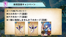 画像ギャラリー No.009のサムネイル画像 / 「クリユニ」×「世界樹の迷宮X」コラボが8月23日に開幕。特別な英雄や装備が発表された公式生放送の模様をお届け