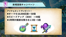 画像ギャラリー No.010のサムネイル画像 / 「クリユニ」×「世界樹の迷宮X」コラボが8月23日に開幕。特別な英雄や装備が発表された公式生放送の模様をお届け