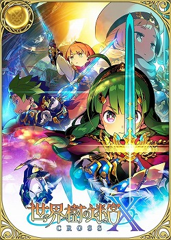画像ギャラリー No.011のサムネイル画像 / 「クリスタル オブ リユニオン」，“世界樹の迷宮X”コラボが開催