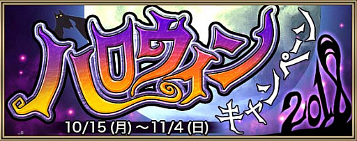 画像ギャラリー No.005のサムネイル画像 / 「クリスタル オブ リユニオン」,累計魔獣討伐数10億体を突破記念キャンペーン開催
