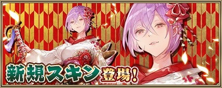 画像ギャラリー No.002のサムネイル画像 / 「クリスタル オブ リユニオン」,リリース1000日の記念キャンペーンが12月27日開始