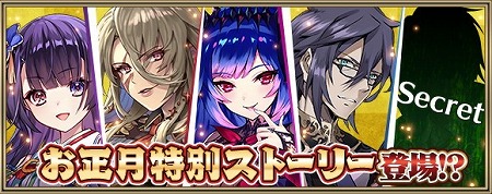 画像ギャラリー No.004のサムネイル画像 / 「クリスタル オブ リユニオン」,リリース1000日の記念キャンペーンが12月27日開始