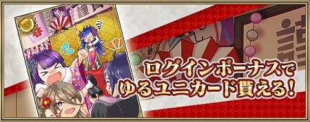 画像ギャラリー No.005のサムネイル画像 / 「クリスタル オブ リユニオン」,リリース1000日の記念キャンペーンが12月27日開始