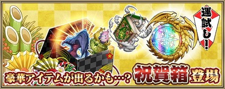 画像ギャラリー No.006のサムネイル画像 / 「クリスタル オブ リユニオン」,リリース1000日の記念キャンペーンが12月27日開始