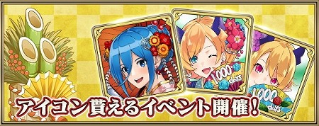 画像ギャラリー No.007のサムネイル画像 / 「クリスタル オブ リユニオン」,リリース1000日の記念キャンペーンが12月27日開始