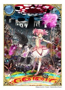画像ギャラリー No.009のサムネイル画像 / 「クリユニ」と「劇場版 魔法少女まどか☆マギカ」のコラボイベントが開催