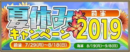 画像ギャラリー No.005のサムネイル画像 / 「クリスタル オブ リユニオン」,新英雄“アタランテ”が登場