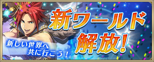 画像ギャラリー No.003のサムネイル画像 / 「クリスタル オブ リユニオン」の「公式コミュニティ特番」が9月8日12:00に実施