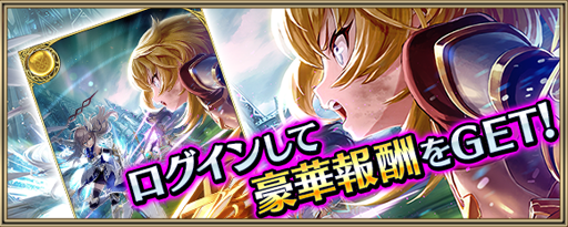 画像ギャラリー No.015のサムネイル画像 / 「クリユニ」,「ドールズオーダー」とのコラボイベントが開始