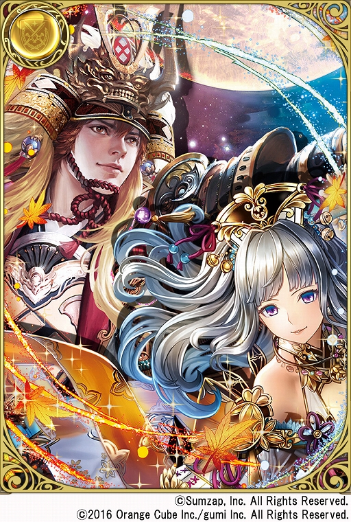 画像ギャラリー No.007のサムネイル画像 / 「クリスタル オブ リユニオン」と「戦国炎舞 -KIZNA-」がコラボ。相互ミッションや英雄「前田慶次」が登場