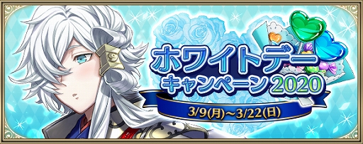 画像ギャラリー No.010のサムネイル画像 / 「クリスタル オブ リユニオン」と「戦国炎舞 -KIZNA-」がコラボ。相互ミッションや英雄「前田慶次」が登場