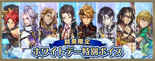 画像ギャラリー No.011のサムネイル画像 / 「クリスタル オブ リユニオン」と「戦国炎舞 -KIZNA-」がコラボ。相互ミッションや英雄「前田慶次」が登場