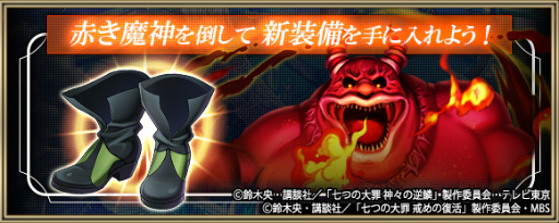 画像ギャラリー No.019のサムネイル画像 / 「クリユニ」×「七つの大罪」コラボが，7月1日にスタート