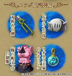 画像ギャラリー No.021のサムネイル画像 / 「クリユニ」×「七つの大罪」コラボが，7月1日にスタート