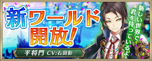 画像ギャラリー No.034のサムネイル画像 / 「クリユニ」×「七つの大罪」コラボが，7月1日にスタート