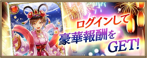 画像ギャラリー No.006のサムネイル画像 / 「クリユニ」,花澤香菜さんがCVを務める小悪魔的な英雄・メルリヌスが浴衣姿になって登場