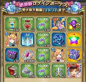画像ギャラリー No.008のサムネイル画像 / 「クリユニ」,花澤香菜さんがCVを務める小悪魔的な英雄・メルリヌスが浴衣姿になって登場