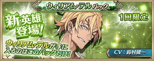 画像ギャラリー No.010のサムネイル画像 / 「クリユニ」,花澤香菜さんがCVを務める小悪魔的な英雄・メルリヌスが浴衣姿になって登場