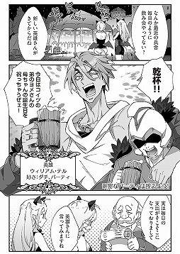 画像ギャラリー No.012のサムネイル画像 / 「クリユニ」,花澤香菜さんがCVを務める小悪魔的な英雄・メルリヌスが浴衣姿になって登場